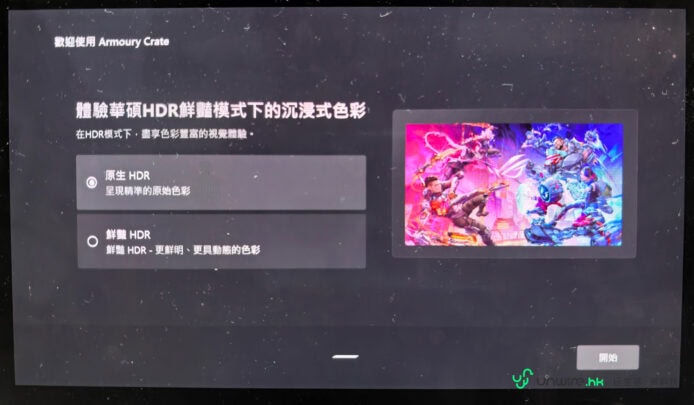HDR顯示設定選項 顯示HDR選項的螢幕畫面.