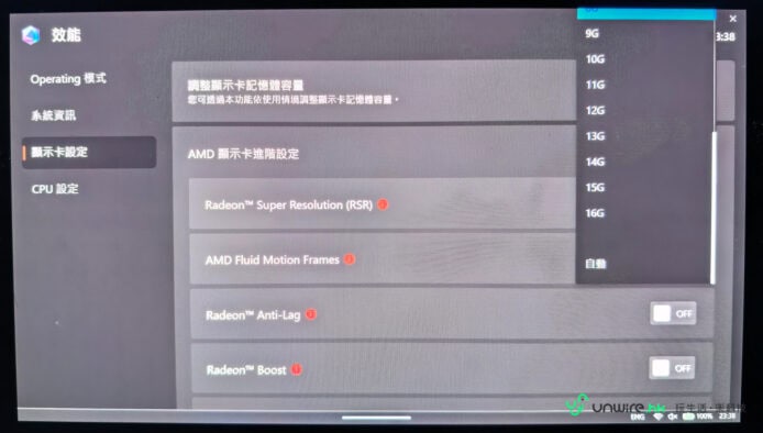 顯示器設定界面 顯示器設定界面,顯示多個顯示卡選項.