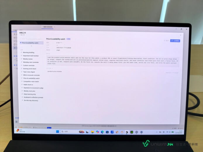 ASUS ProArt P14 / P16 輕薄高性能筆電.