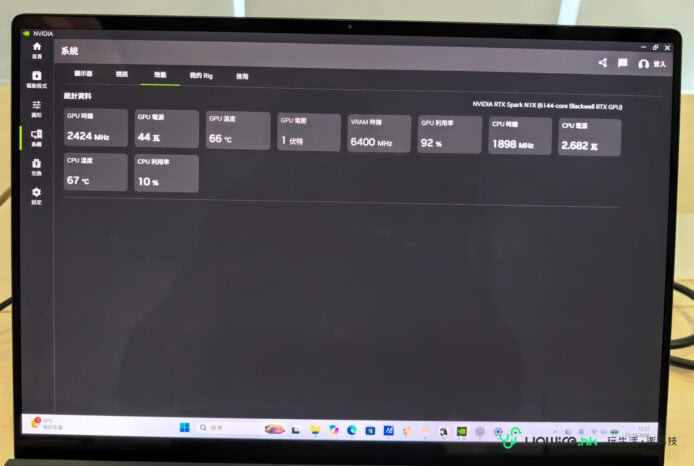 NVIDIA RTX Spark筆電測試 RTX Spark筆電性能監測界面.