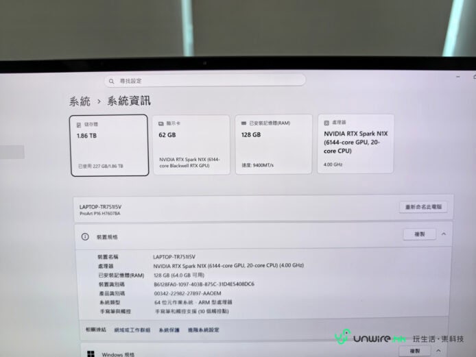 ASUS ProArt 筆電評測 ASUS ProArt P14 / P16 輕薄高性能筆電.