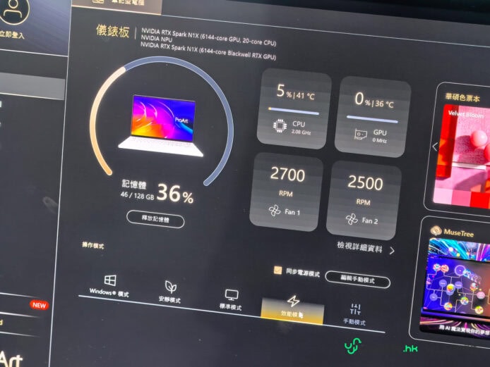 筆電性能監控界面 筆電性能監控界面顯示CPU和GPU溫度與運行數據.