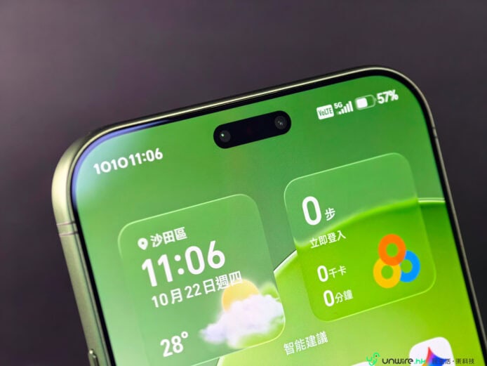 高階新機開箱:Magic9 Pro Max影像實力 雙鏡前置超廣角設計的手機正面特寫.