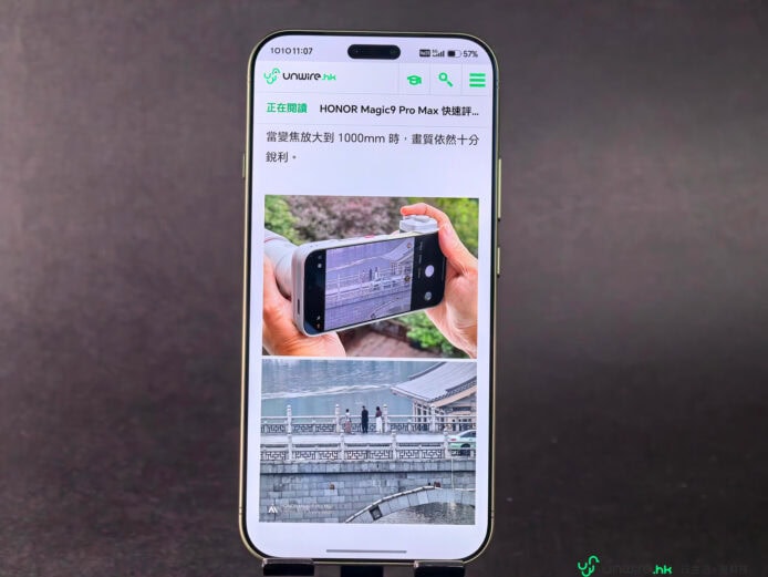 HONOR Magic9 Pro Max 開箱影像多焦段實用.