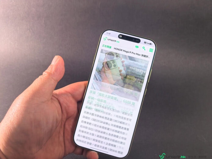 HONOR 手機開箱評測 HONOR Magic9 Pro Max 開箱影像示意.