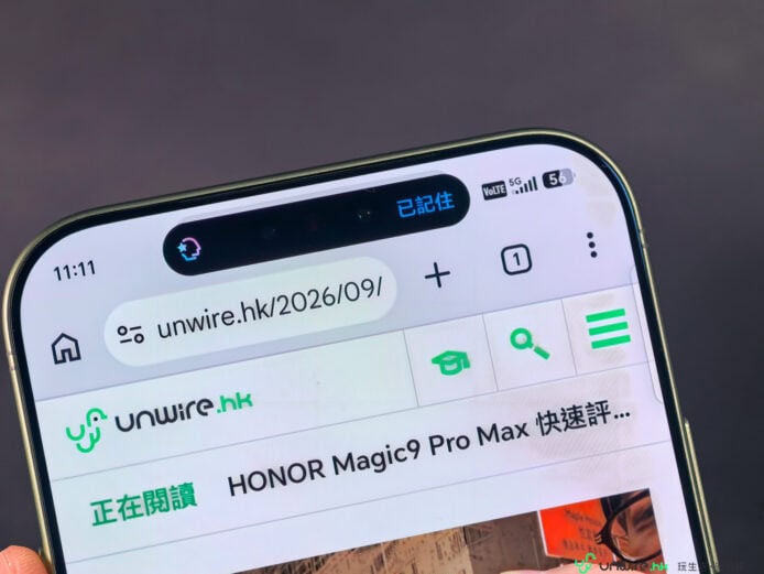 HONOR 相機開箱 HONOR Magic9 Pro Max 開箱鏡頭與介面.