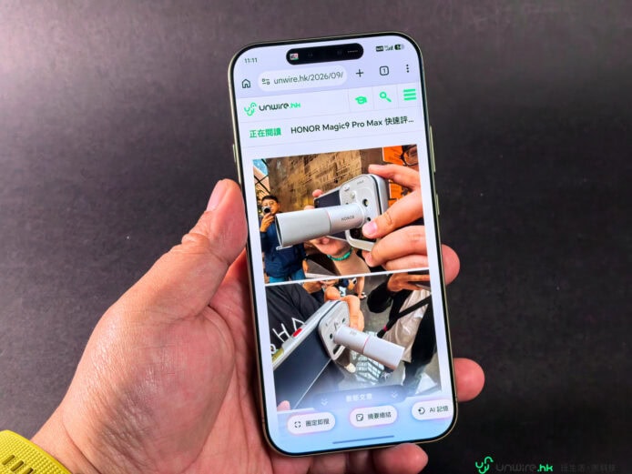 榮耀 Magic9 Pro 開箱照片 榮耀 Magic9 Pro 開箱影像特寫.