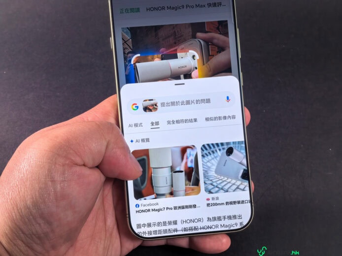 honor 手機開箱照 HONOR Magic9 Pro Max 開箱示範.