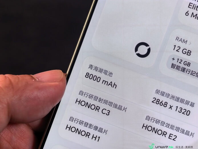 Honour 充電與規格 HONOR Magic9 Pro系列手機開箱細節.