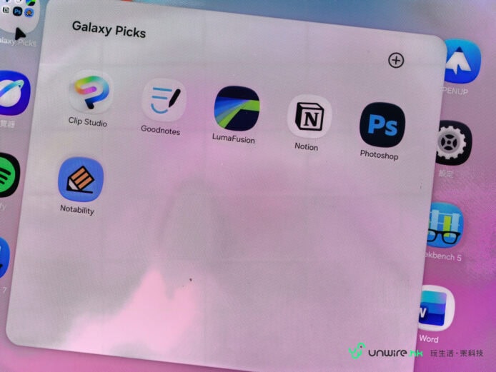 Samsung Galaxy Tab S12 Ultra 應 平板電腦應用程式圖示集.