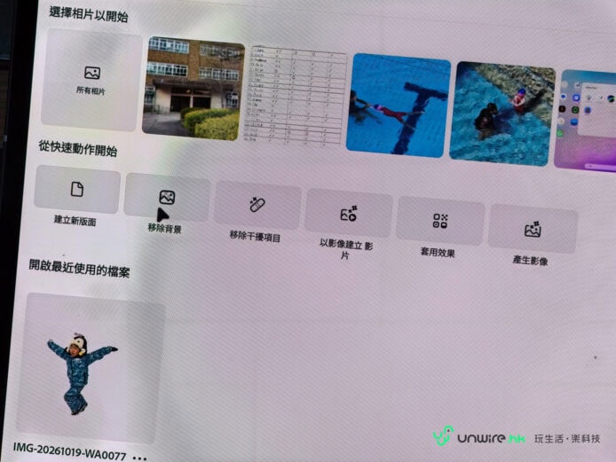 平板電腦多功能應用 平板電腦用於多種應用場景.