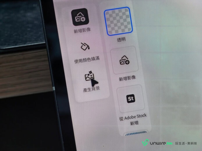 Samsung Galaxy Tab S12 Ultra 開 平板電腦屏幕界面操作選項.