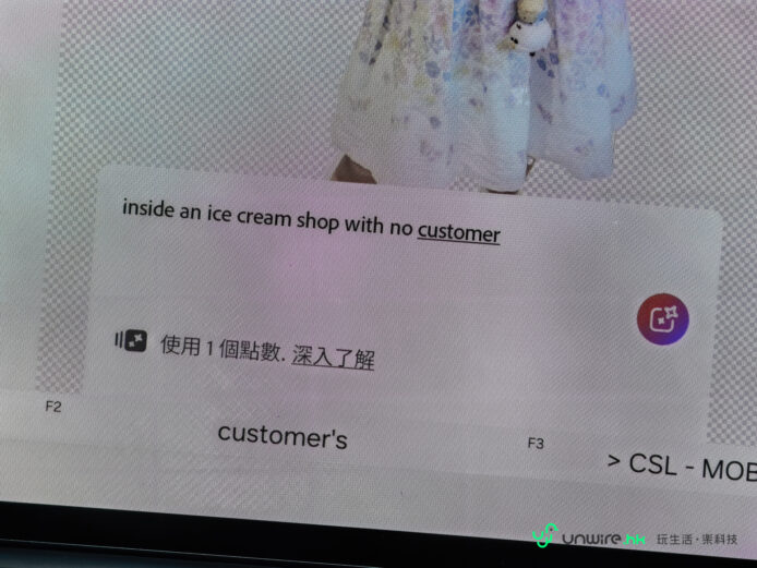 冰淇淋店內部，沒有顧客.