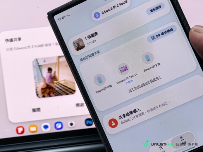 Samsung Galaxy Tab S12 Ultra 開箱界面.
