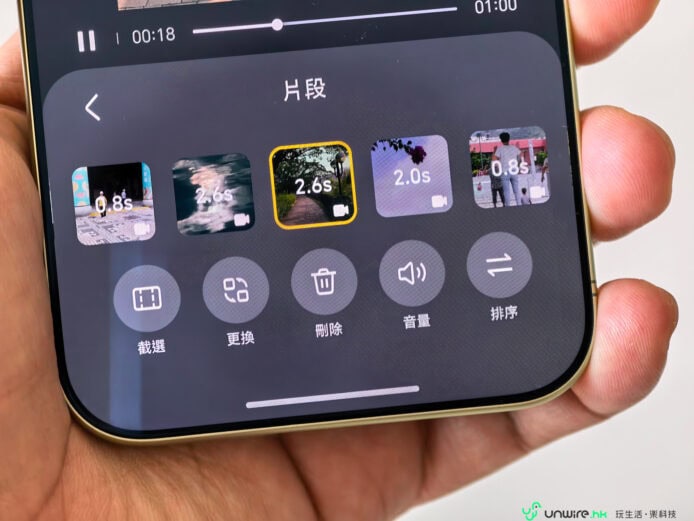影片截圖顯示手機短片裁切與編輯功能.