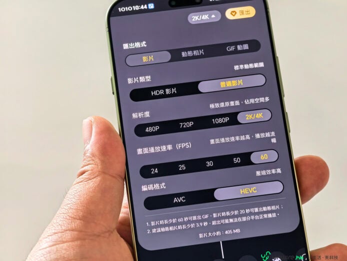 開箱:多焦段影像評測 HONOR Magic9 Pro 指尖操作介面影像示意.