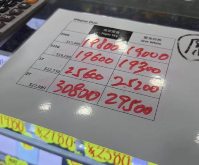 白色256GB iPhone Duo 價格大幅下調.