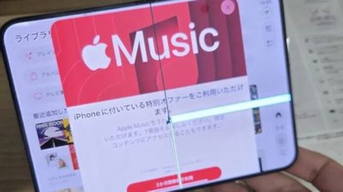 iPhone 專屬音樂介面截圖 IPhone Music 應用界面特寫.