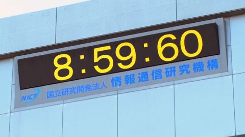 顯示時間8:59:60的電子屏幕.