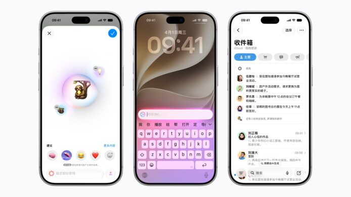 未來感訊息與手機介面樣貌展示.