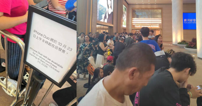 蘋果新款iPhone發布會現場人群聚集.
