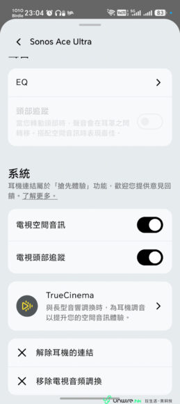 港鐵降噪出色的聖徒感受.