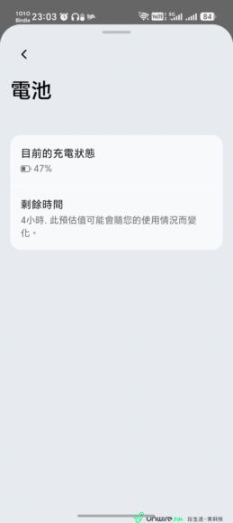 港風降噪耳機現場充電狀態顯示.