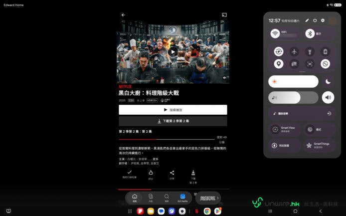 電競比賽現場，玩家專注於遊戲.