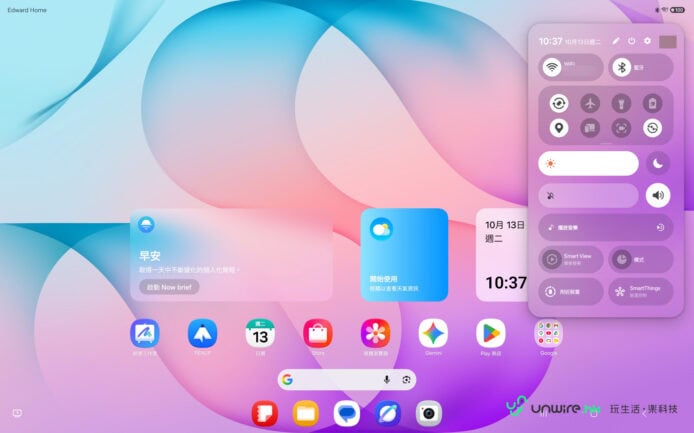 Samsung Galaxy Tab S12 Ultra 屏幕界面展示.