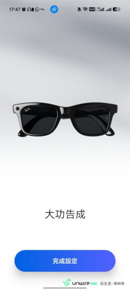 Ray-Ban Meta 三代智能眼鏡黑色款.
