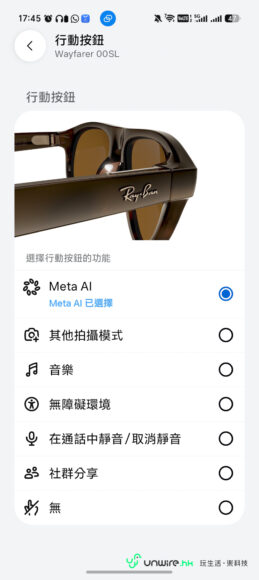 Ray-Ban Meta 三代智能眼鏡展示.