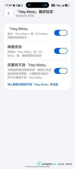 Ray-Ban Meta 三代智能眼鏡展示.