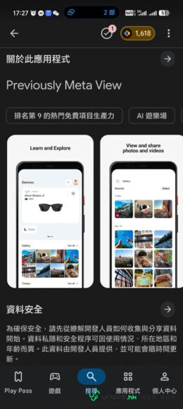 Ray-Ban Meta 三代智能眼鏡展示.