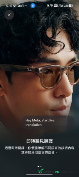 Ray-Ban Meta三代智能眼鏡近距離特寫.