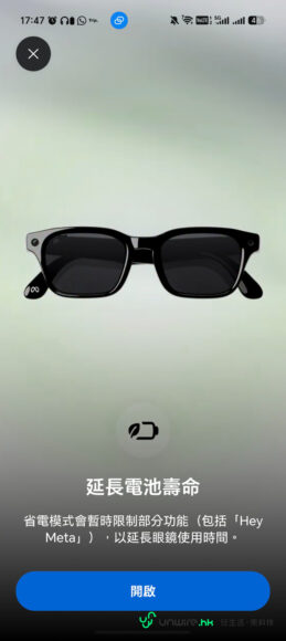 Ray-Ban Meta 三代智能眼鏡黑色款.