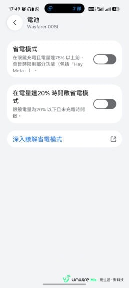 Ray-Ban Meta 三代智能眼鏡展示.