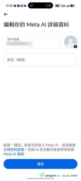 Ray-Ban Meta 三代智能眼鏡展示.
