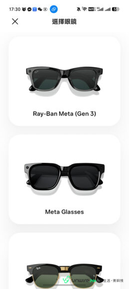 Ray-Ban Meta 三代智能眼鏡高清圖.