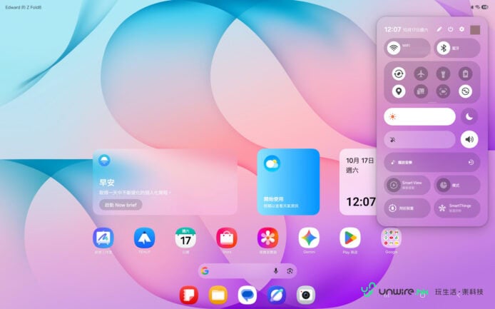 Samsung Galaxy Tab S12 Ultra開箱 Samsung Galaxy Tab S12 Ultra平板電腦展示.