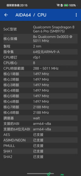 HONOR Magic9 Pro Max 開箱相片焦點與功能.