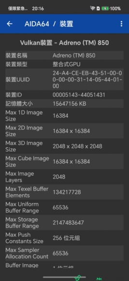 HONOR Magic9 Pro Max 開箱影像AI多焦段自然討好.