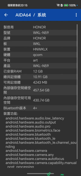 HONOR Magic9 Pro Max 開箱 HONOR Magic9 Pro Max 開箱多焦段影像.