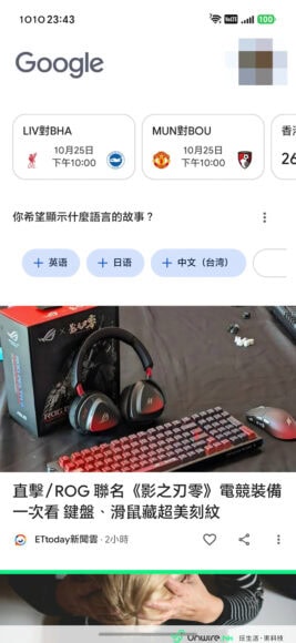 HONOR Magic9 Pro 最大焦段影像實測.