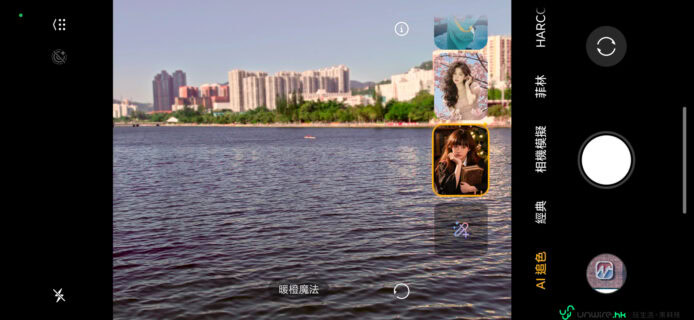 HONOR Magic9 Pro Pro 拍攝實測場景.