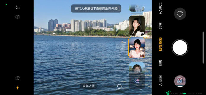 HONOR Magic9 Pro Max 開箱：水景多焦段成像.