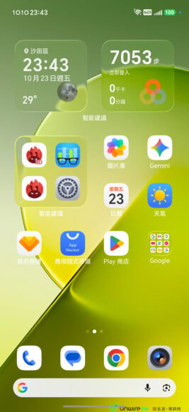 HONOR Magic9 Pro 相機實拍多焦段光影.