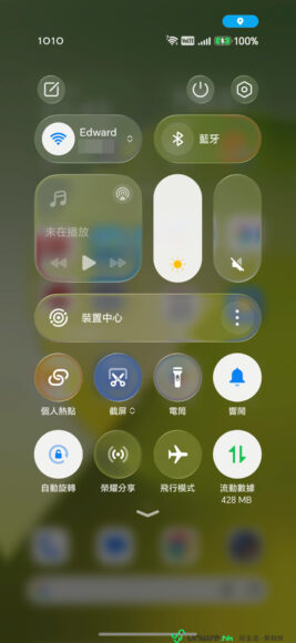 HONOR 行動控制主控介面展示 多彩控制中心與快速設定圖示特寫.