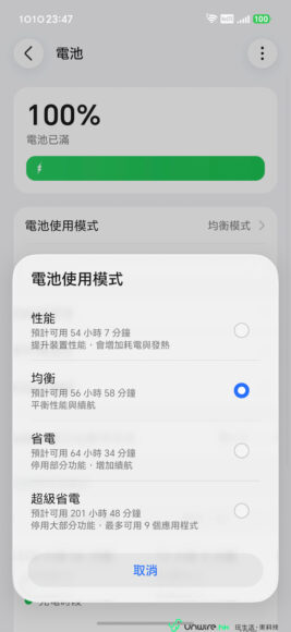 開箱評測影像 HONOR Magic9 Pro Max 開箱多焦段照片.