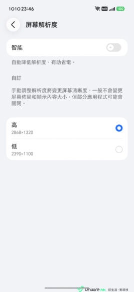 HONOR Magic9 Pro 多焦段攝影實測.