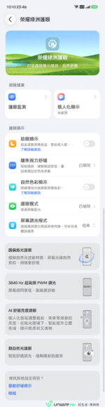 多焦段影像自然討好 AI 一鍵大片.